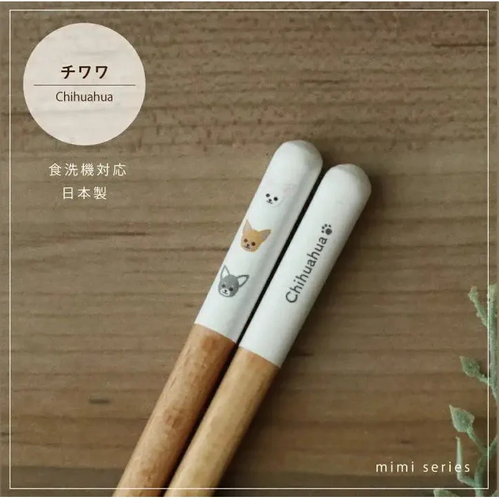 Tanaka Hashiten Mimi Series Dog Chopstick 23cm - Image 8