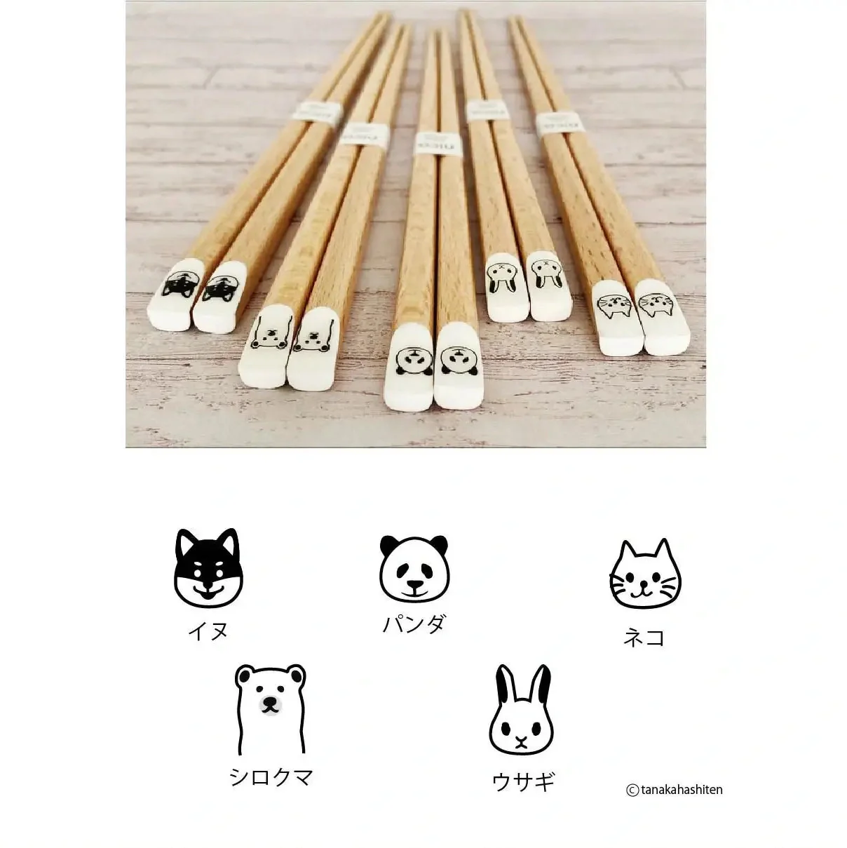 Tanaka Hashiten NICO. Chopsticks 18cm - Image 2