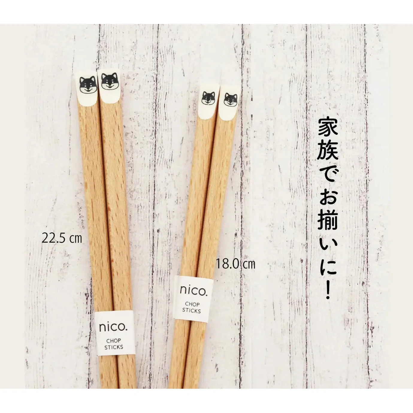 Tanaka Hashiten NICO. Chopsticks 18cm - Image 3