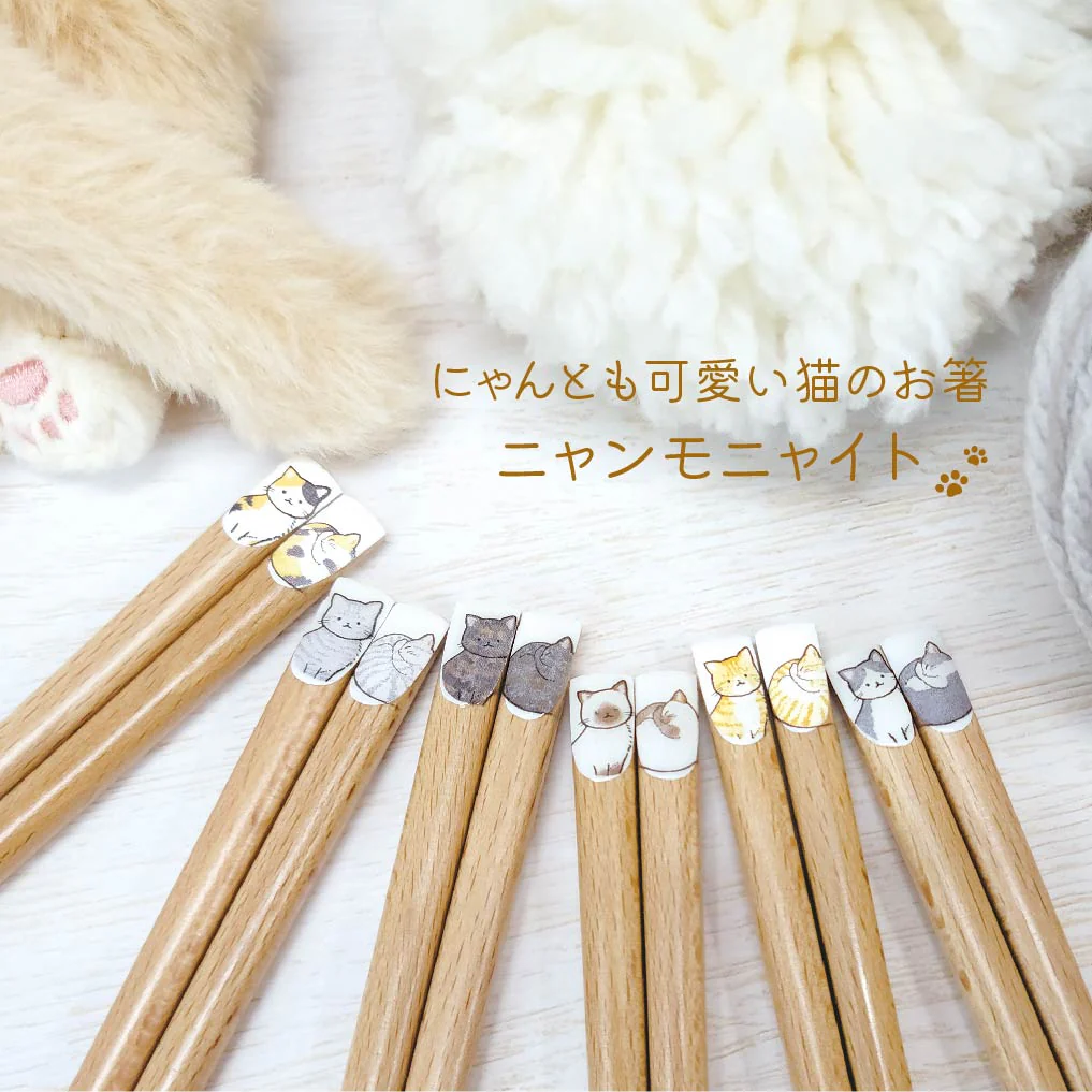 Tanaka Hashiten Nyanmoniyaito Chopsticks 22.5cm - Black Brown Cat - Image 3