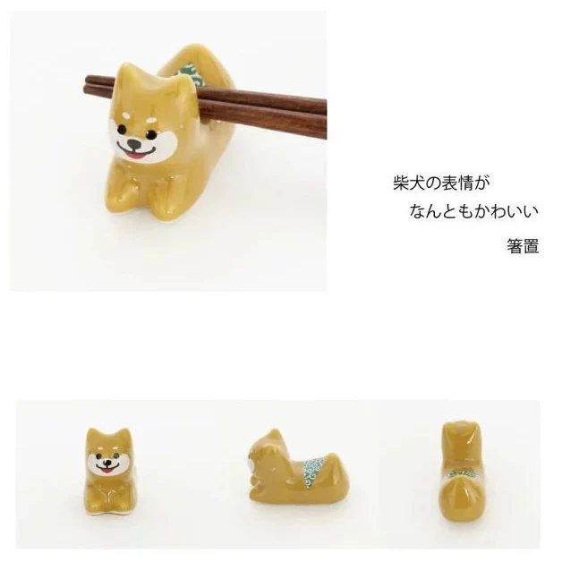 Tanaka Hashiten Shiba Chopstick Rest - Image 3