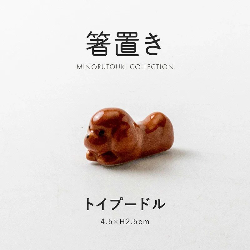 Tanaka Hashiten Toy Poodle Chopstick Rest - Image 2