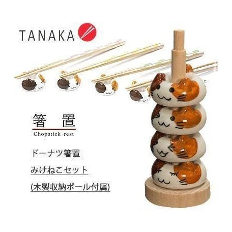 Tanaka Hashiten Donut Chopstick Rests 4pcs set - Image 3