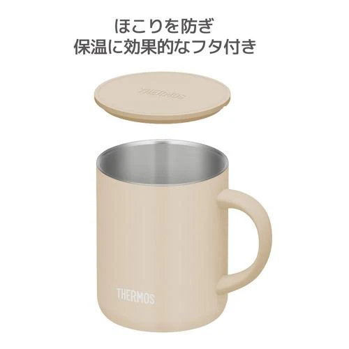 Thermos Vacuum Insulated Mug 280ml - Image 3