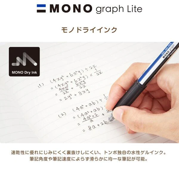 Tombow MONO Graph Gel Ink Pen 0.38mm - Image 3