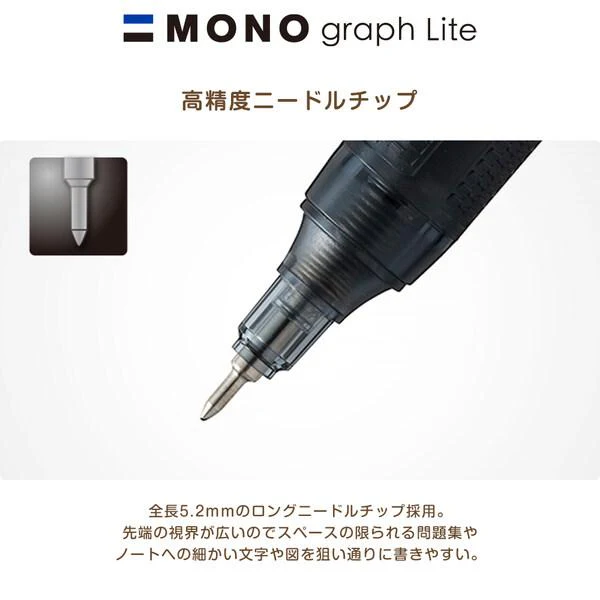 Tombow MONO Graph Gel Ink Pen 0.38mm - Image 4