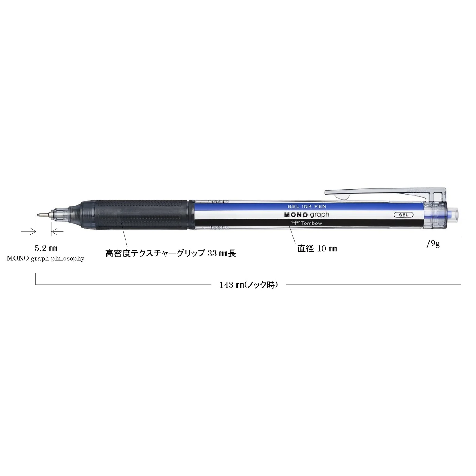 Tombow MONO Graph Gel Ink Pen 0.5mm - Image 2