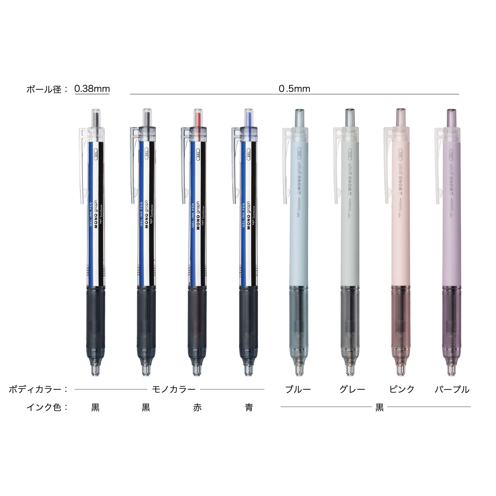 Tombow MONO Graph Gel Ink Pen 0.5mm - Image 9