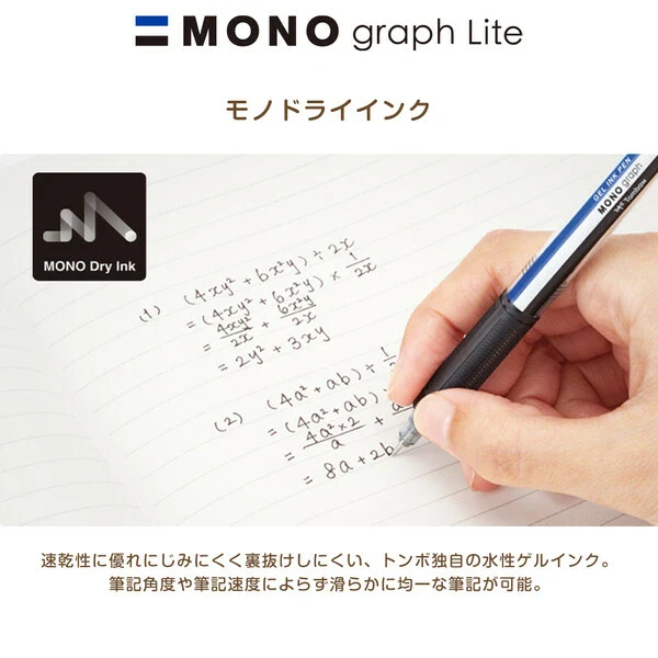 Tombow MONO Graph Gel Ink Pen 0.5mm - PP Bag - Image 11