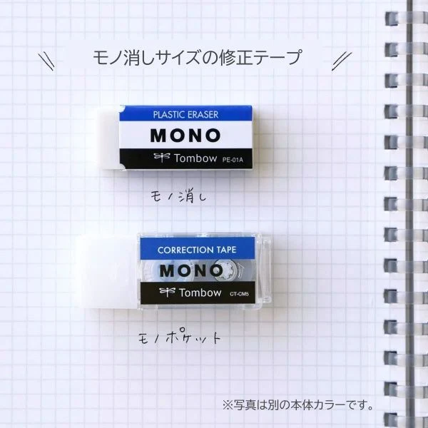 Tombow Mono Pocket Correction Tape - 5mm x 4m - Limited Skeleton Color - Image 7