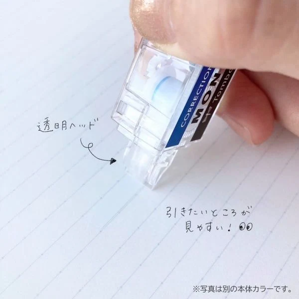 Tombow Mono Pocket Correction Tape - 5mm x 4m - Limited Skeleton Color - Image 8