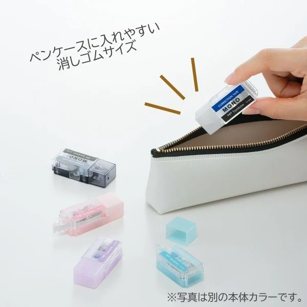 Tombow Mono Pocket Correction Tape - 5mm x 4m - Limited Skeleton Color - Image 9
