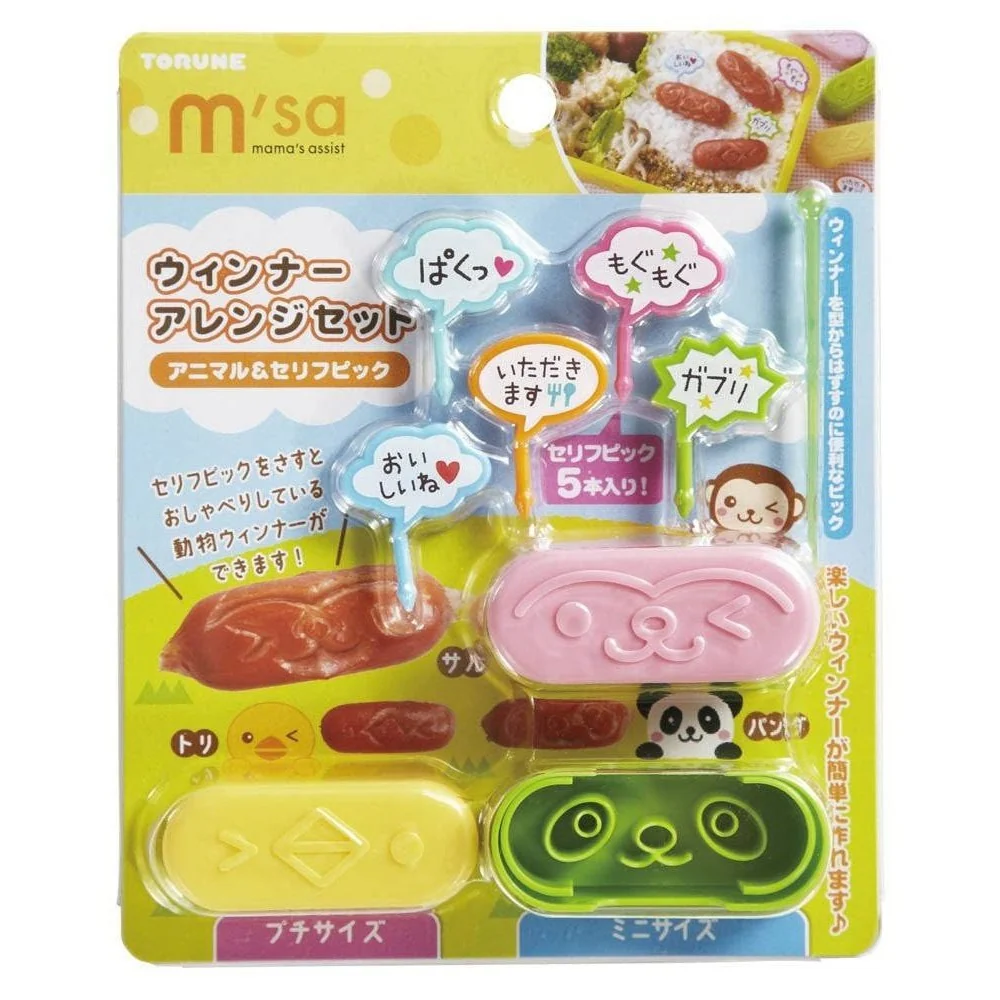 Torune Weiner Arrangement Animal Pick Set - Image 3