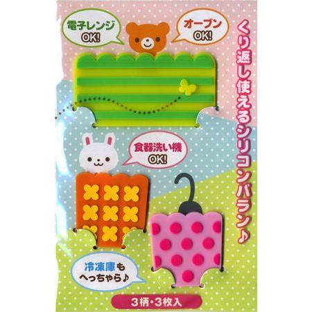 Torune Silicone Bento Pop Baran Divider Sheet - Image 3