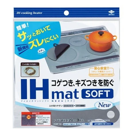 Toyo Alumi Induction Heat Surface Cover Mat - Image 2