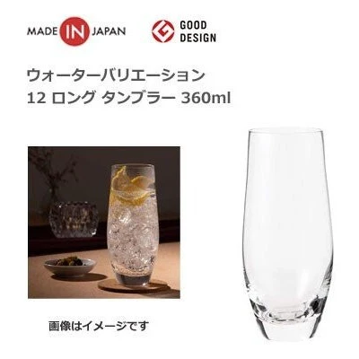 Toyo Sasaki Elegant Long Tumbler 360ml - Image 3