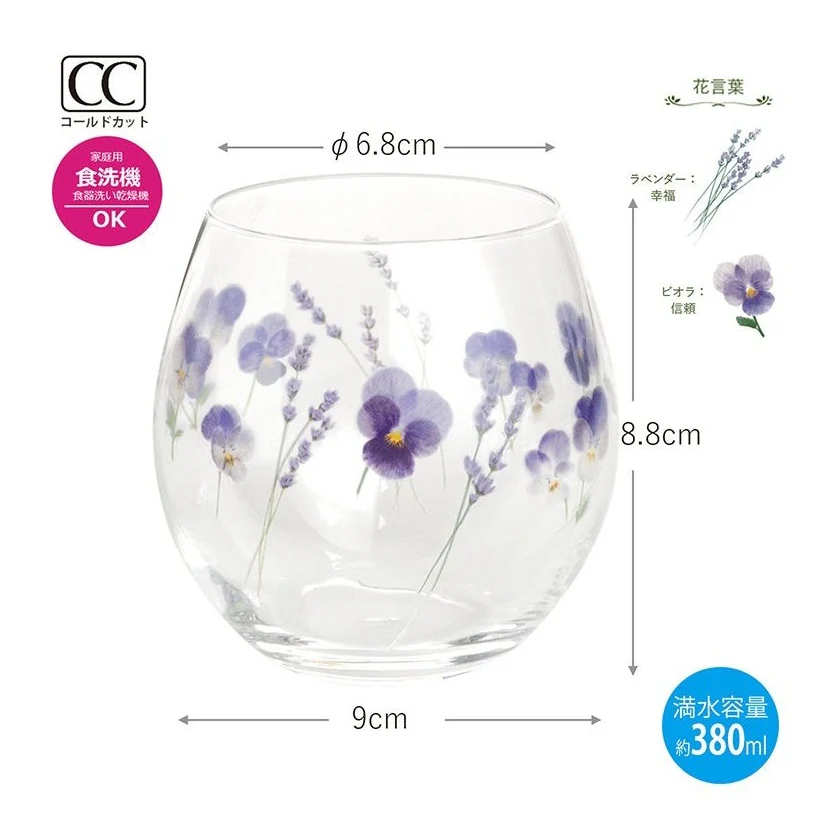 Toyo Sasaki Lavender Pair Glasses 380ml - Image 3