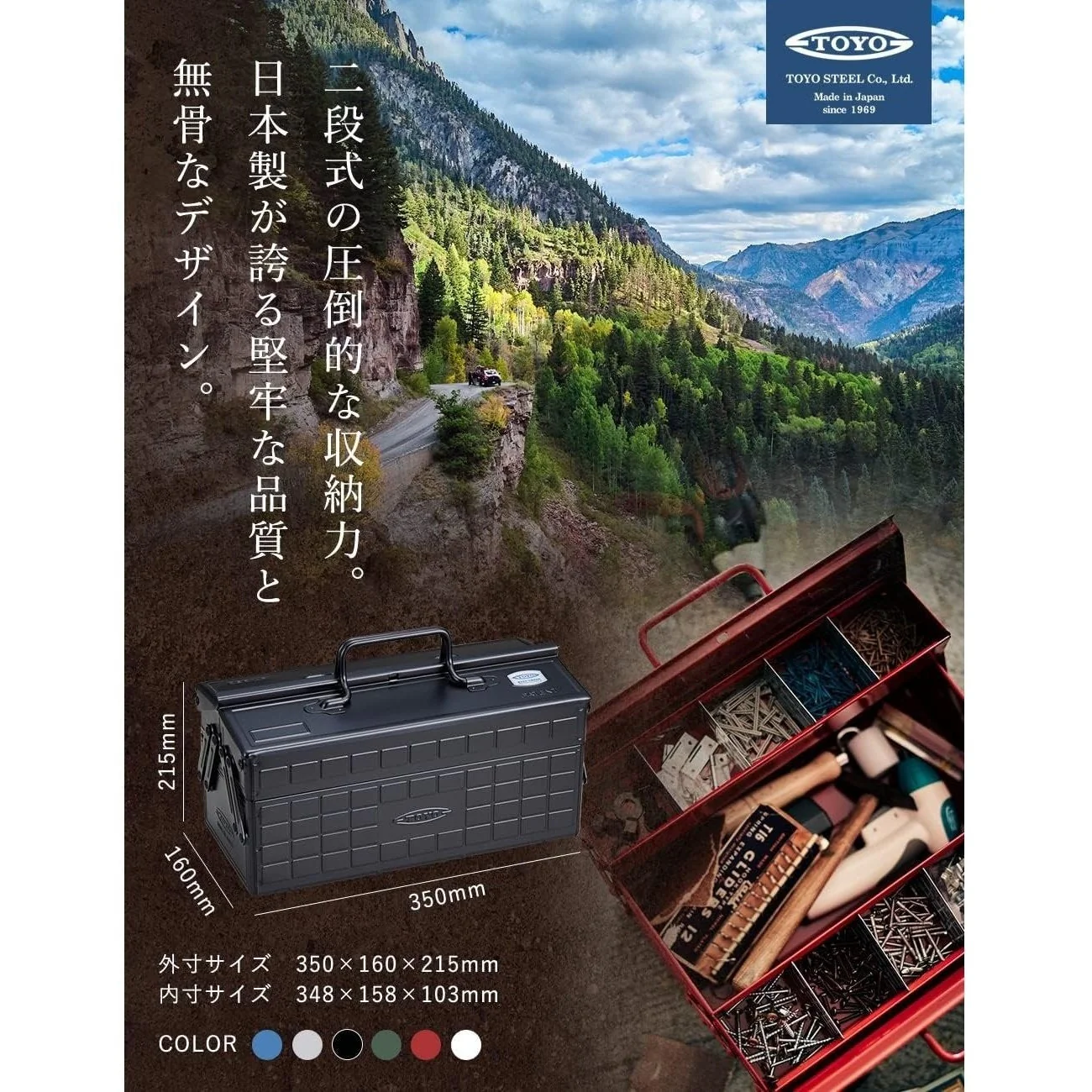 TOYO Steel Two-Level Tool Box ST-350 - Image 4
