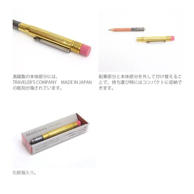 Traveler's Company Brass Pencil - Image 3