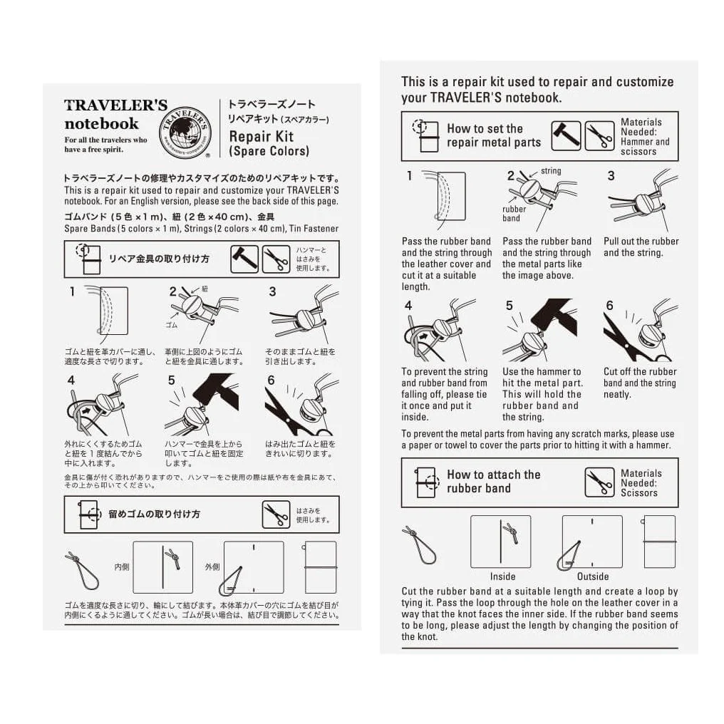 Traveler's Company Notebook Refill Repair Kit (010) - Image 2