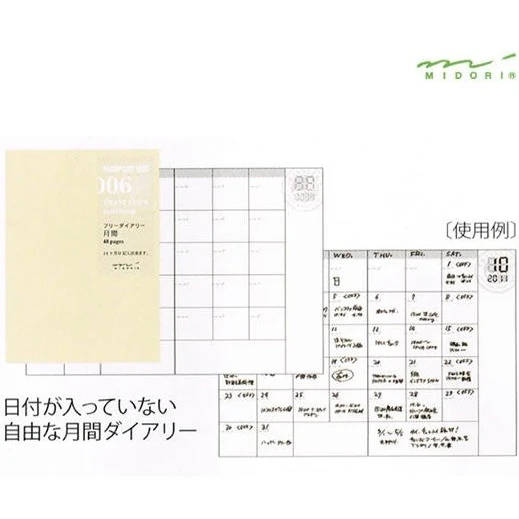 Traveler's Company Passport Notebook Refill 006 Free Diary Monthly - Image 4