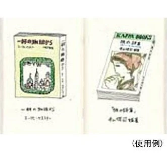 Traveler's Company Passport Notebook Refill 008 Sketch Paper - Image 3