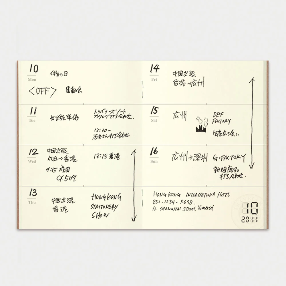Traveler's Company Passport Notebook Refill  007 Free Diary Weekly - Image 2
