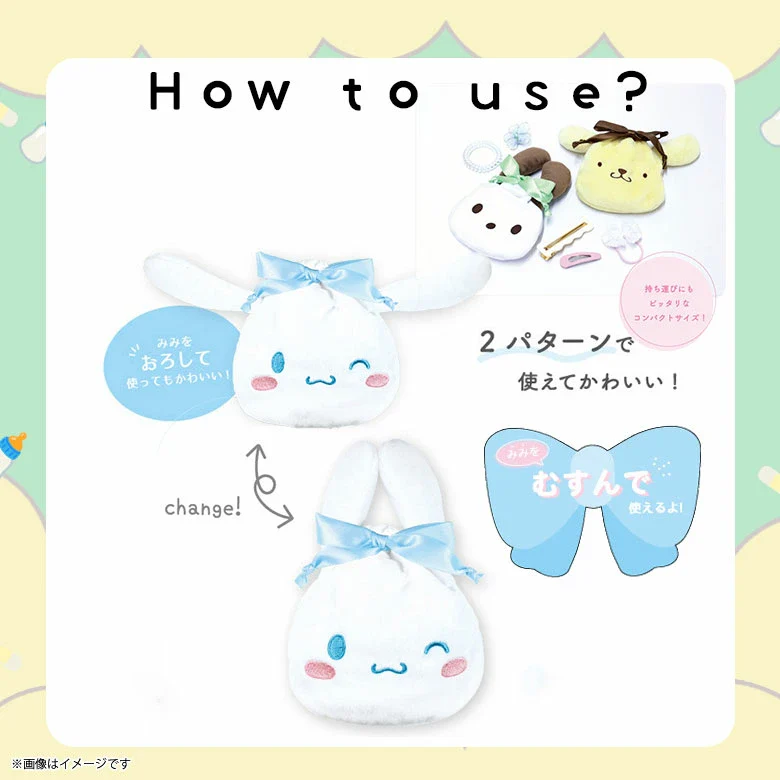 T's Factory Cinnamoroll Ear Drawstring Pouch - Image 5
