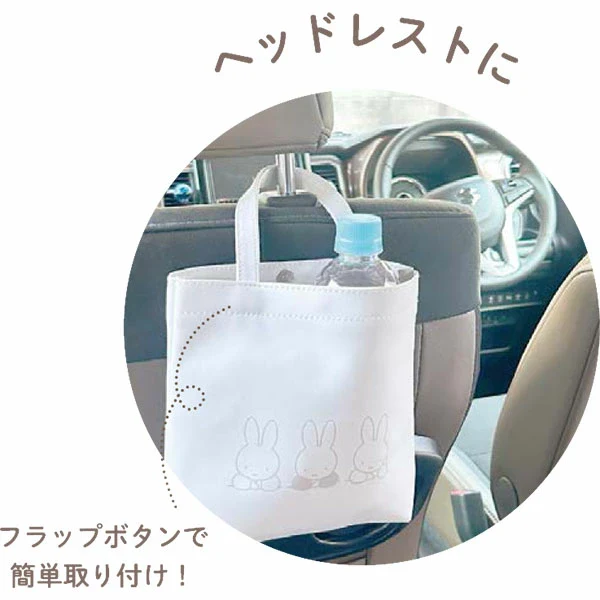 T's Factory Grey Miffy Multi Pocket Bag - Image 2