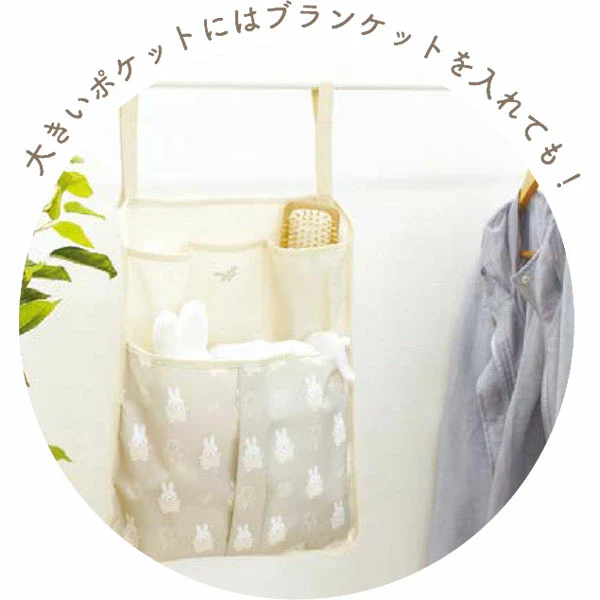 T's Factory Miffy Hanging Storage Organiser - Face - Image 2