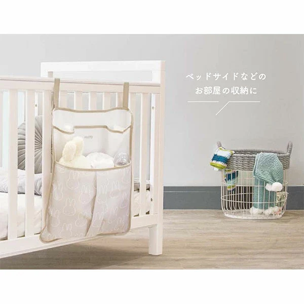 T's Factory Miffy Hanging Storage Organiser - Face - Image 4