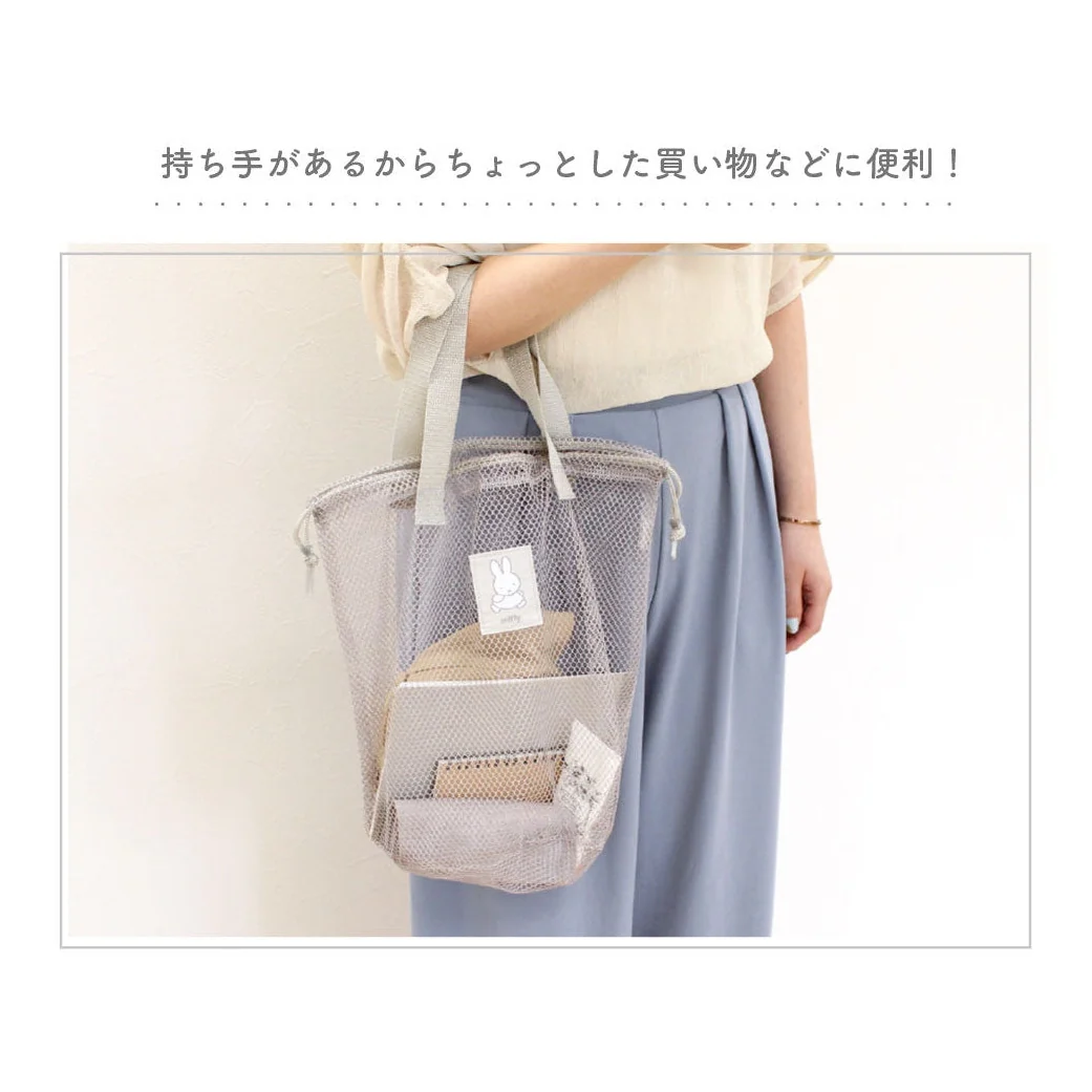 T's Factory Miffy Mesh Storage Carry Bag - Image 5