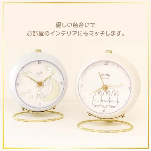 T's Factory Miffy Ring Table Clock - Image 3