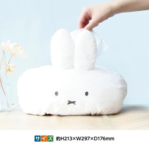 T's Factory Miffy Tissue Cover - Image 2