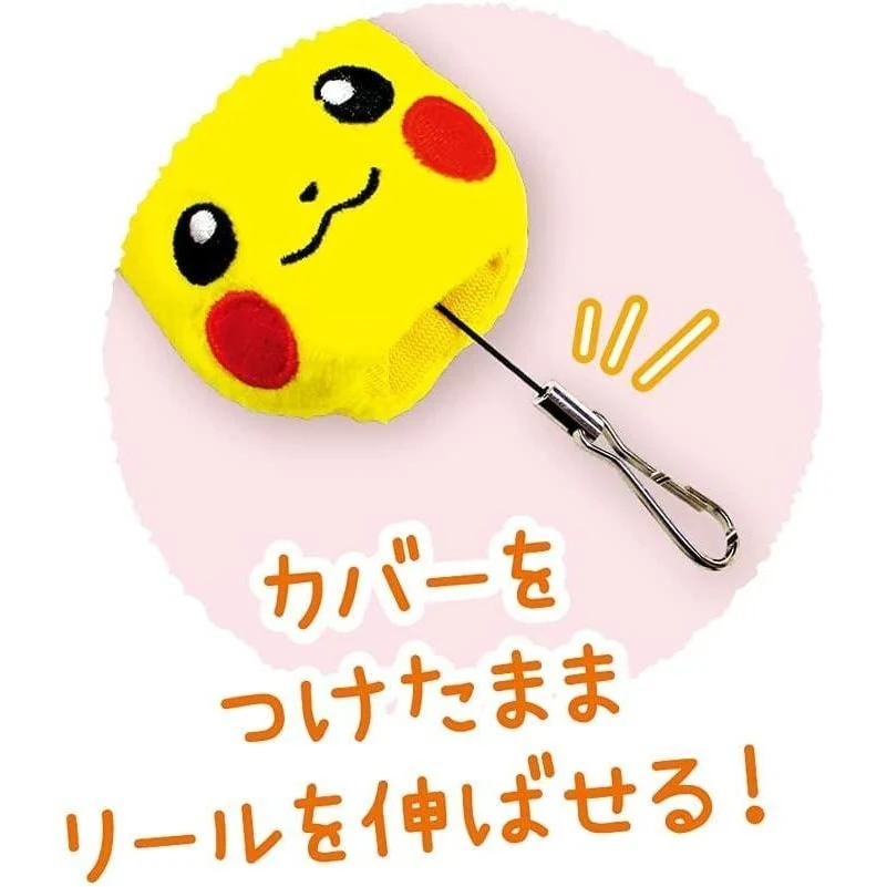 T's Factory Pokemon Key Holder - Image 5