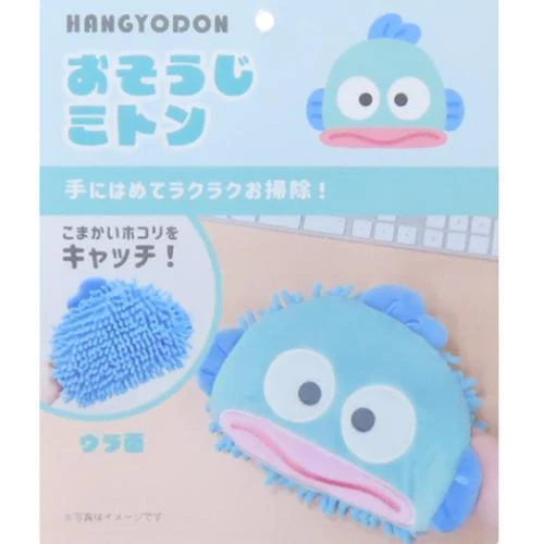 T's Factory Sanrio Cleaning Mittens - Hangyodon - Image 3