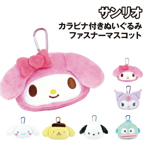 T's Factory Sanrio Mascot  Pouch Keychain w/Carabiner - My Melody - Image 2
