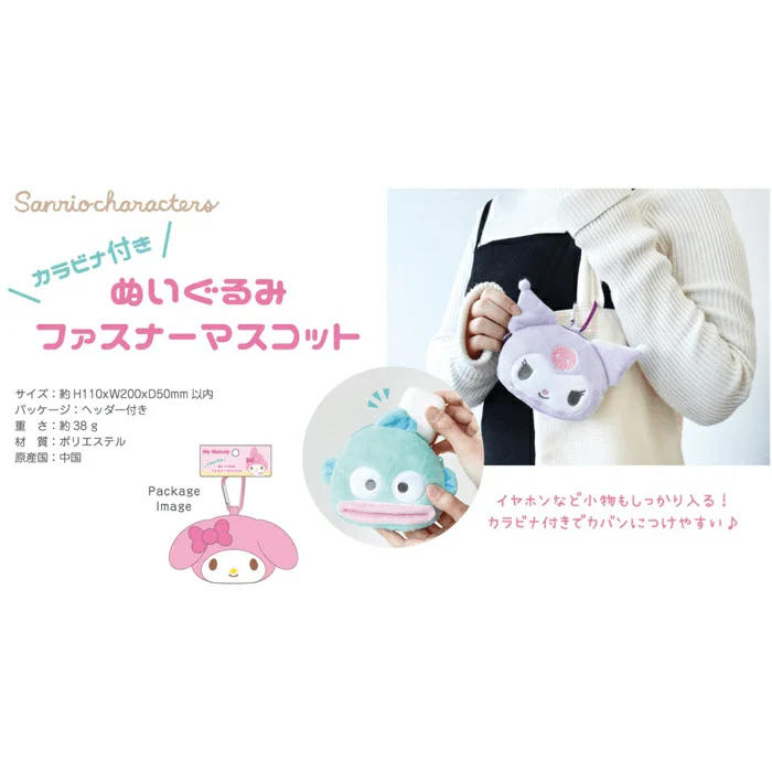 T's Factory Sanrio Mascot  Pouch Keychain w/Carabiner - My Melody - Image 3