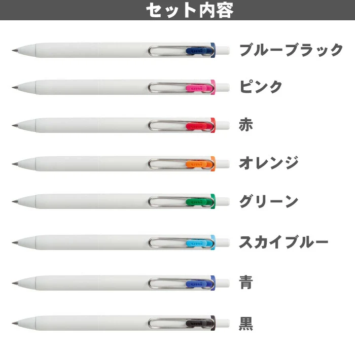 Uni-ball One Gel Ink Pen 0.38 - 8 Colors Set - Image 2