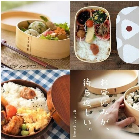 Wakacho Onigiri Ume Bento Box - Image 8