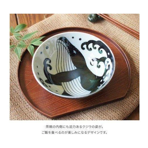 Shiranami Kujira Whale Chawan Rice Bowl 11.8D 6H - Image 3