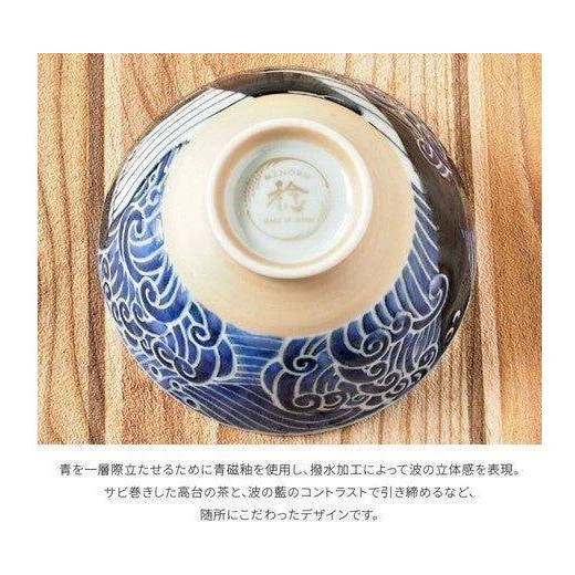 Shiranami Kujira Whale Chawan Rice Bowl 11.8D 6H - Image 4