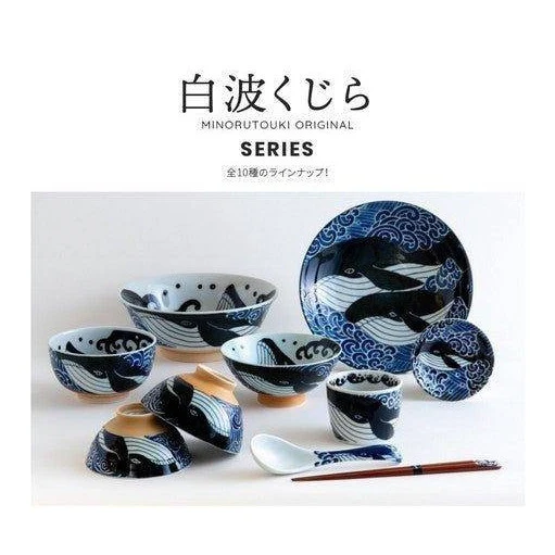 Shiranami Kujira Whale Don Bowl 13D - Image 7