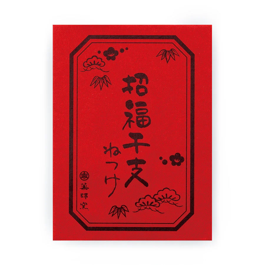 Yakushigama Horse Phone Charm - Image 2