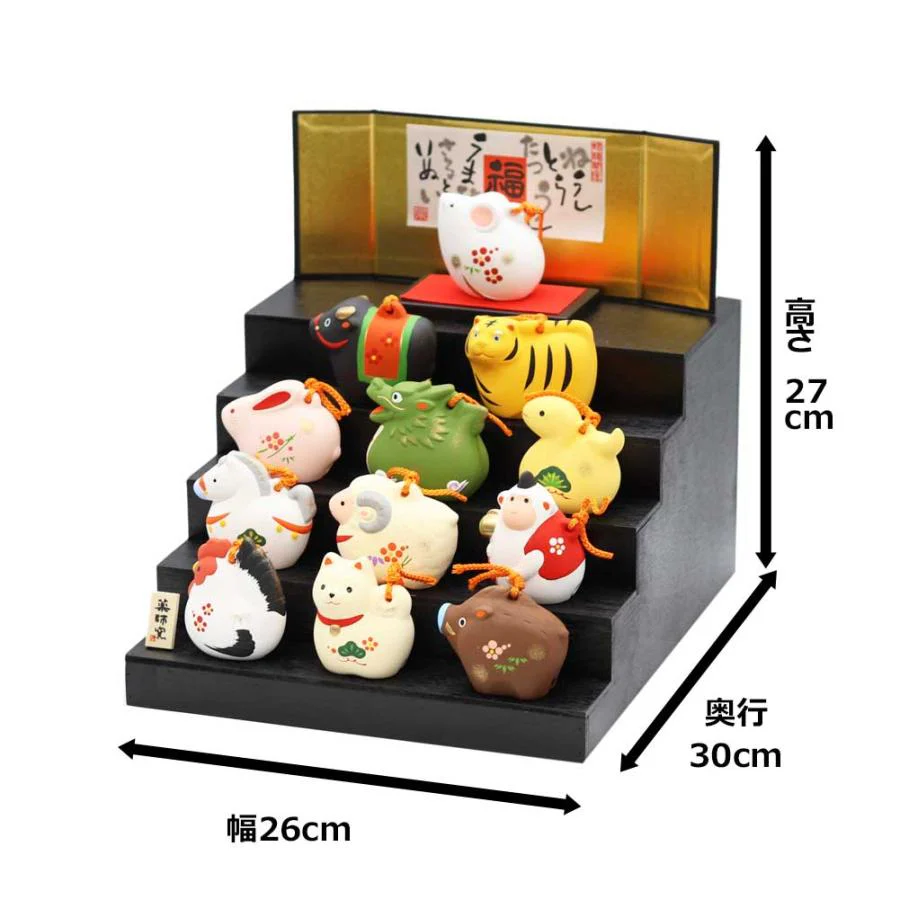 Yakushigama Twelve Zodiac Animals Clay Bells - Large - Image 2