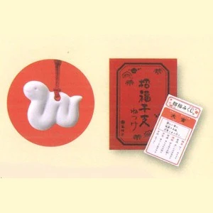 Yakushigama Zodiac Snake Omikuji Charm - Image 2