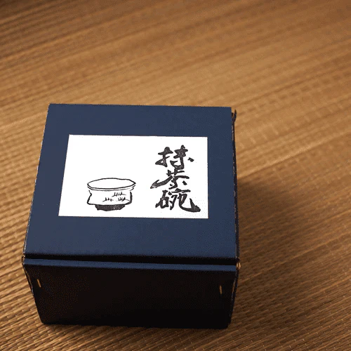 Hagoromo Feather Brush Matcha Bowl - Image 8