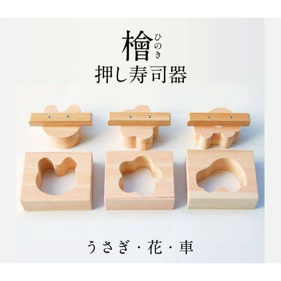Yamako Hinoki Rice Mold - Image 4
