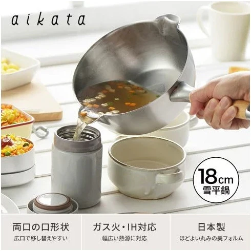 Yoshikawa Aikata Yukihira Pot 18cm 1.7L - Image 2