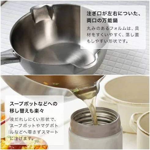 Yoshikawa Aikata Yukihira Pot 18cm 1.7L - Image 5